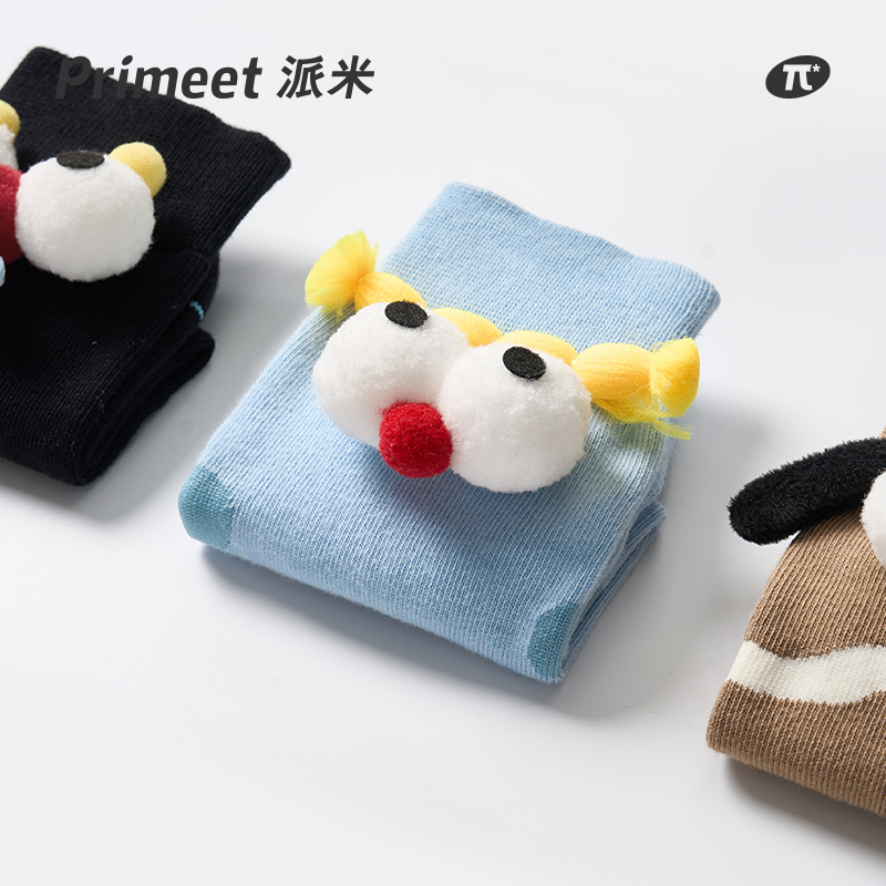 Primeet 3