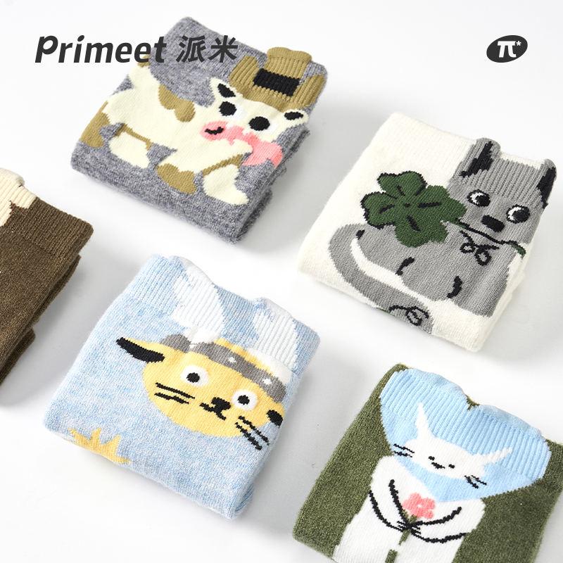 Primeet ins 4