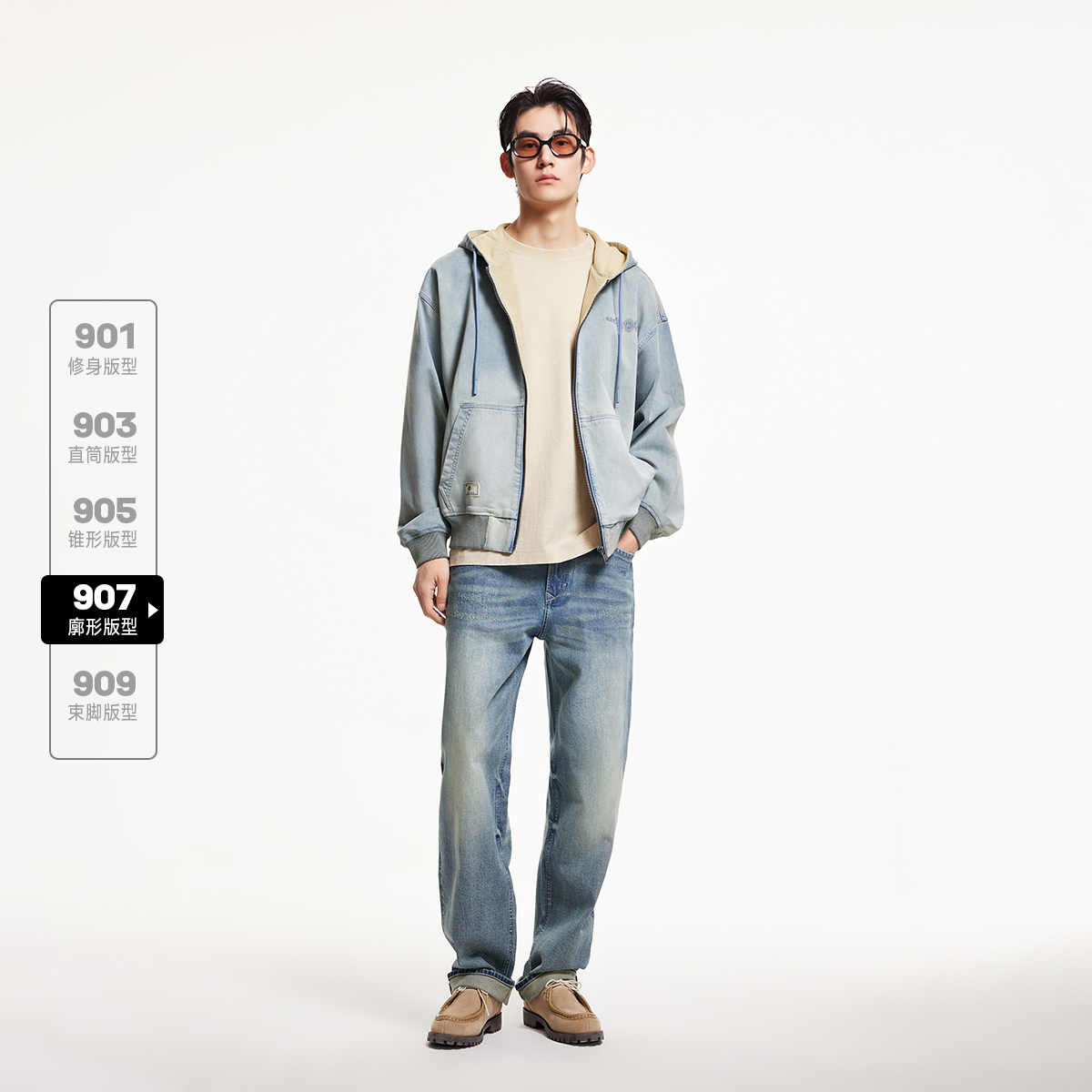 JACK JONES E40