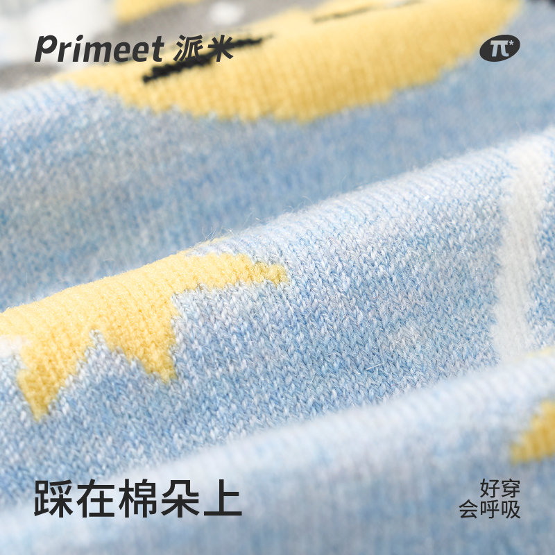 Primeet ins 4