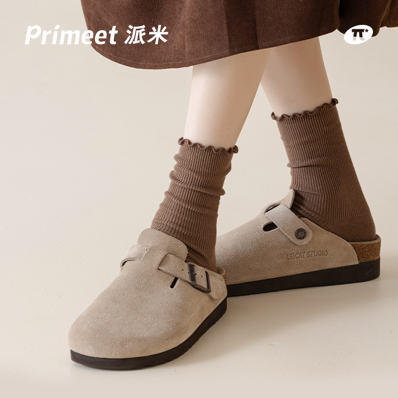 Primeet 3