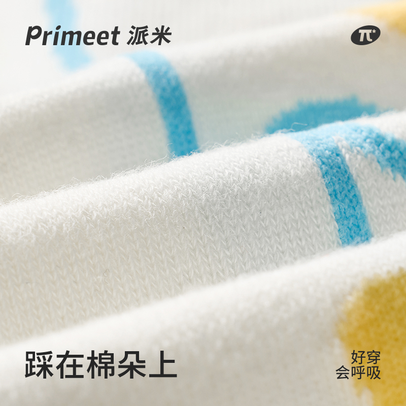 Primeet 3