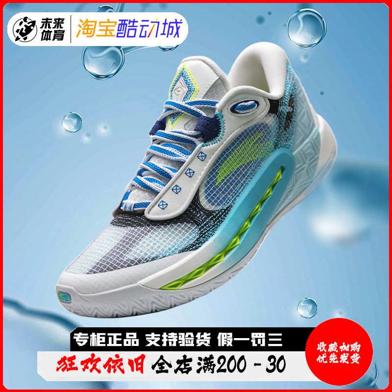 Anta 6