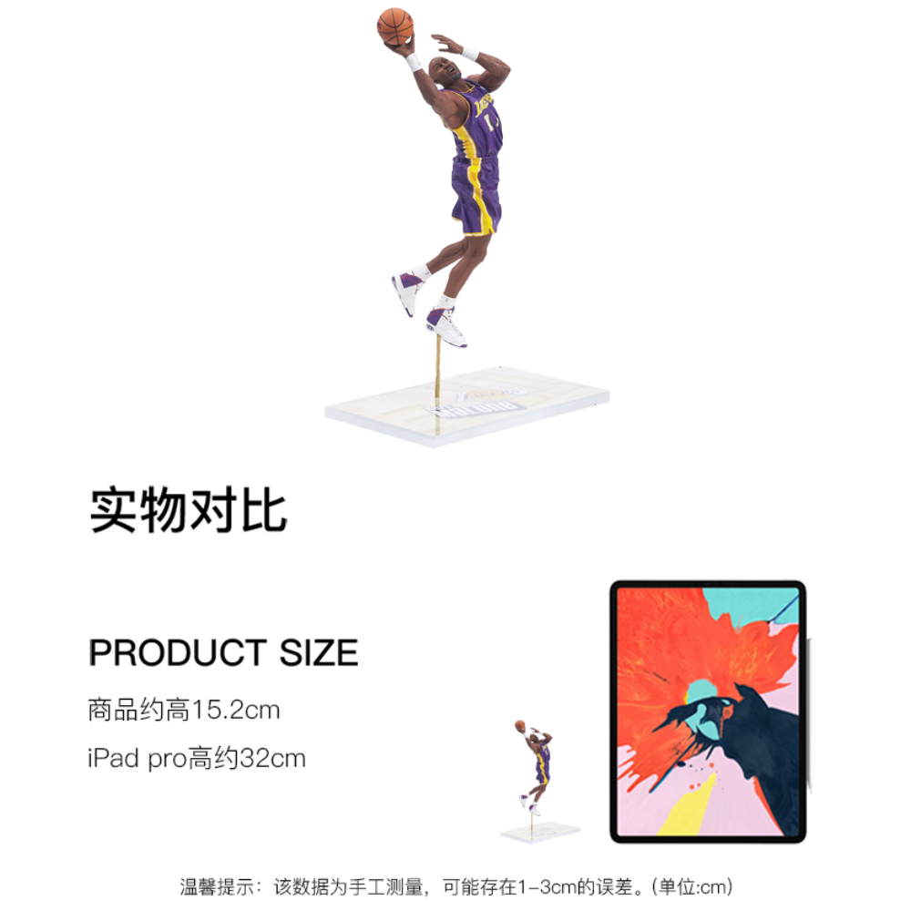 McFARLANE TOYS NBA NBA 6 15.2cm