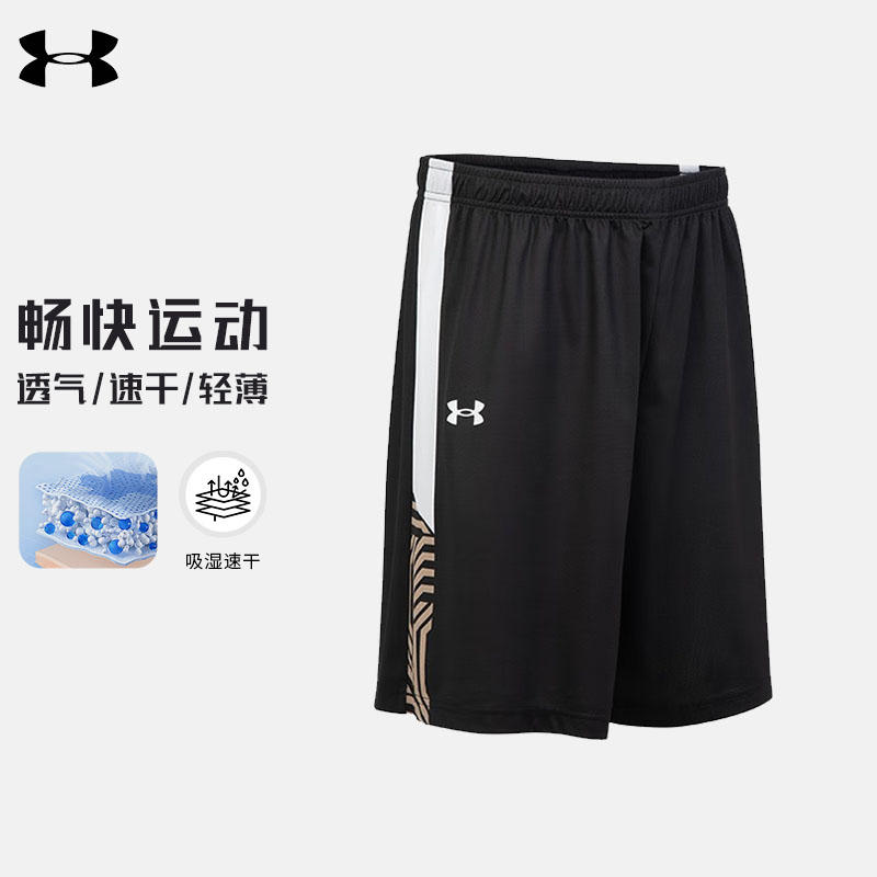 Under Armour Logo