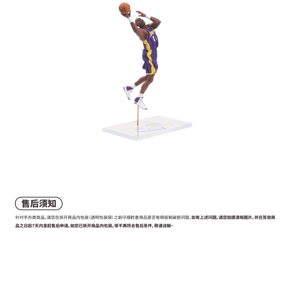 McFARLANE TOYS NBA NBA 6 15.2cm