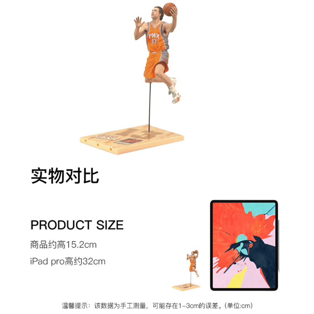McFARLANE TOYS NBA NBA 19 15.2cm