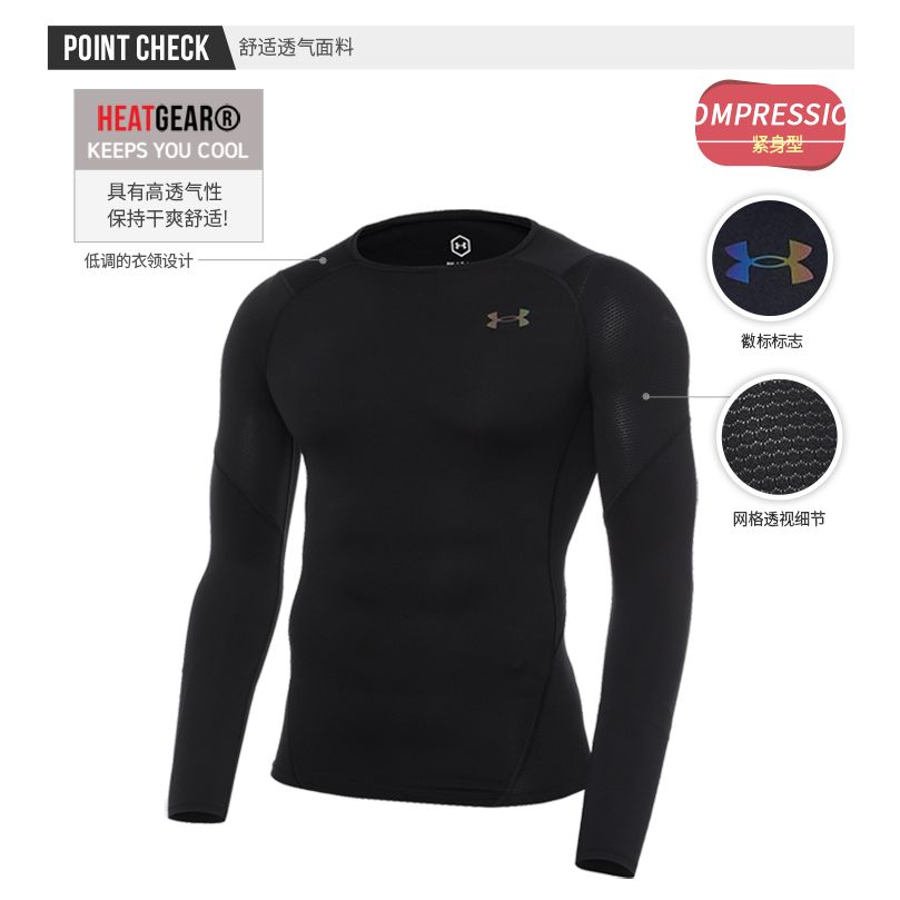 Under Armour