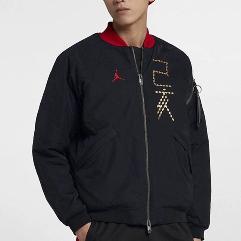Air Jordan CNY Logo