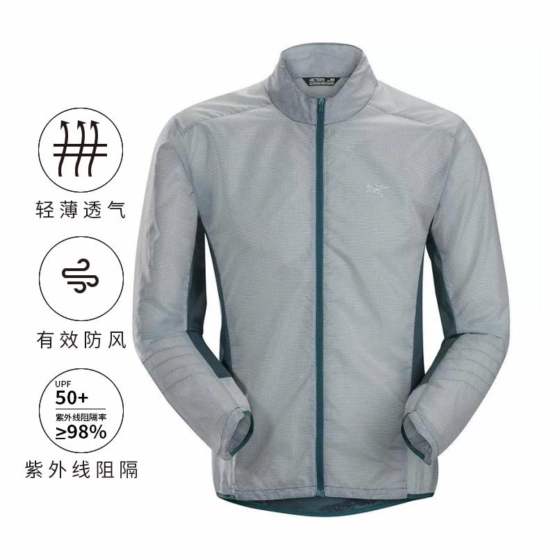 Arcteryx Incendo SL