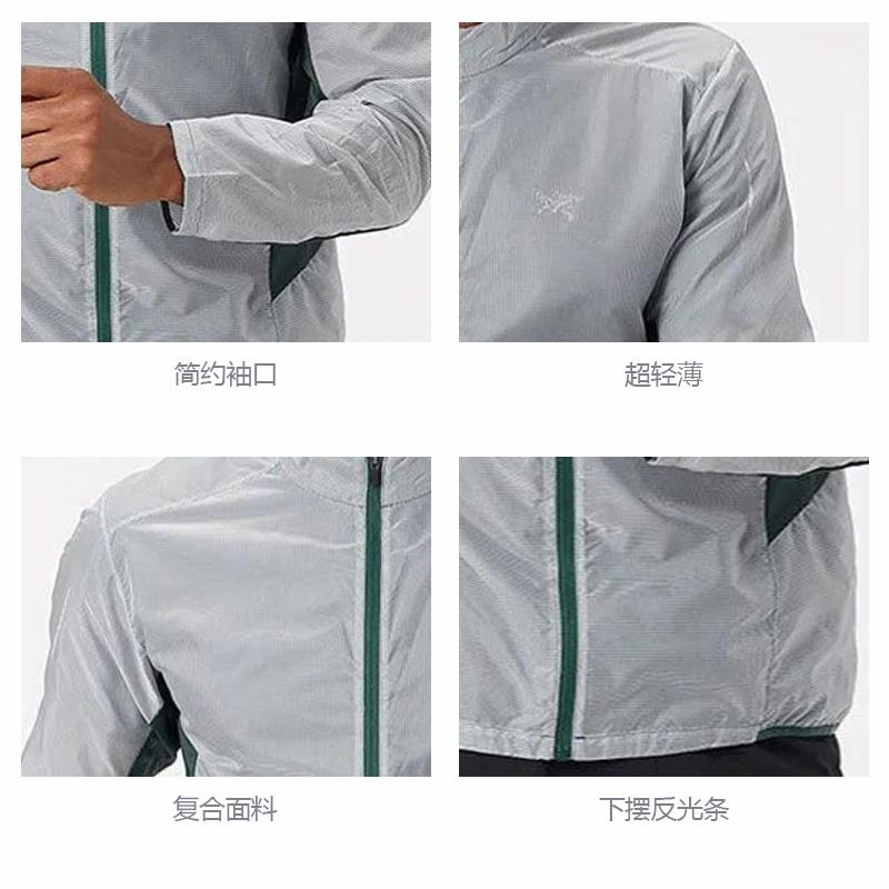 Arcteryx Incendo SL