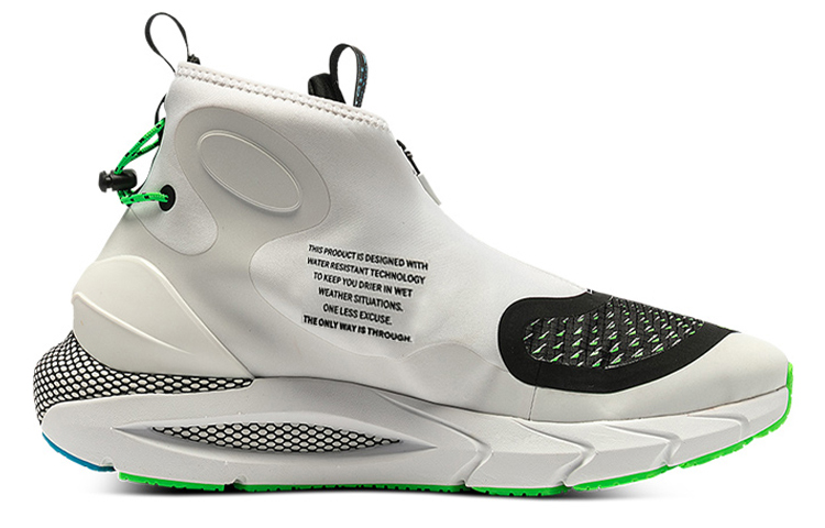 Under Armour HOVR Phantom 2 Storm