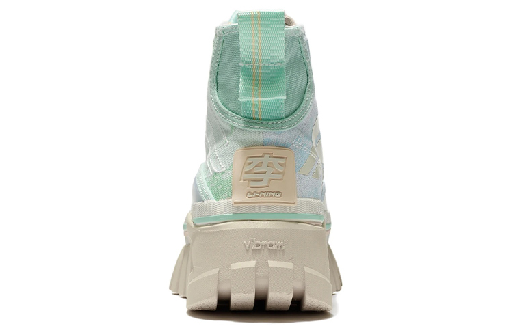 LiNing BOOT