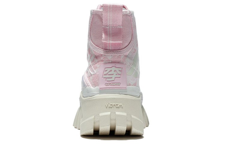 LiNing BOOT