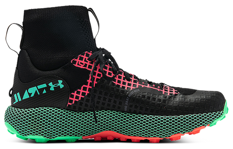 Under Armour HOVR Dark Sky Ridge Trek Trail