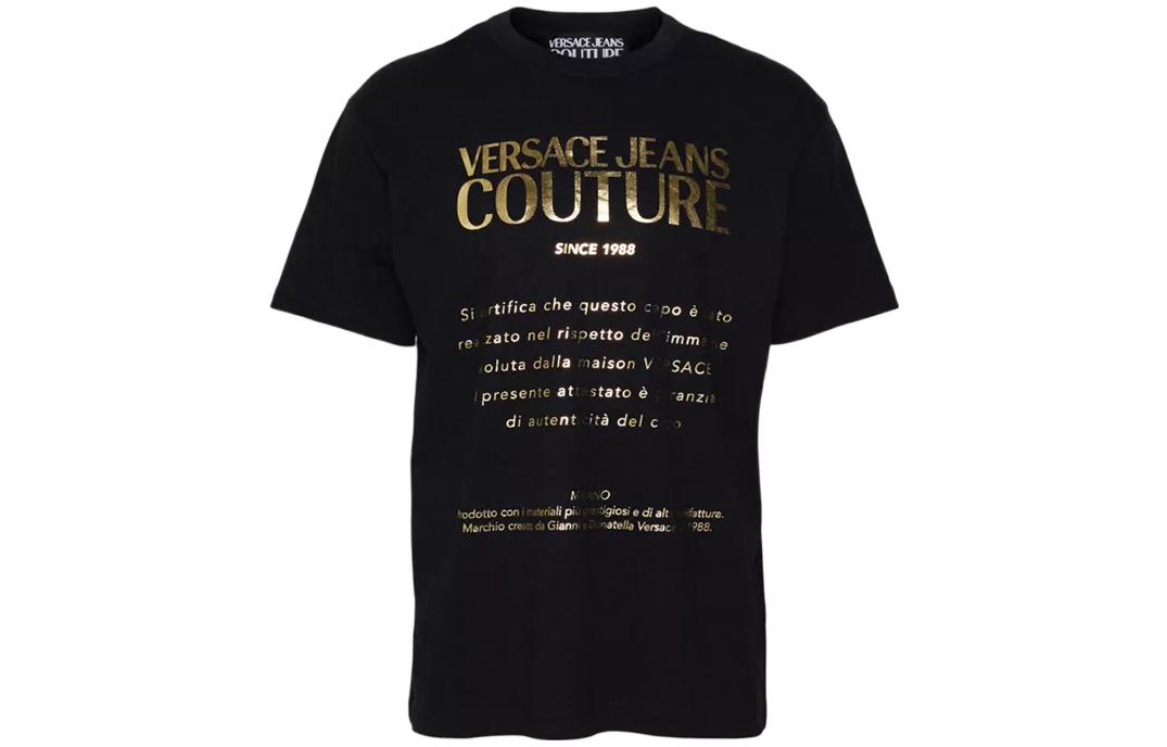 VERSACE JEANS COUTURE FW22 T