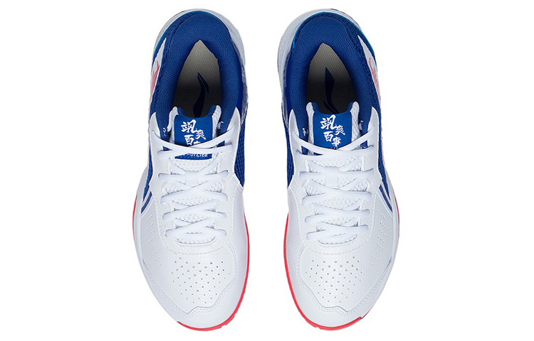 LiNing Lite
