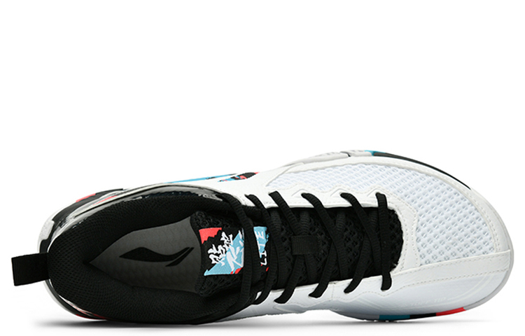 LiNing II Lite