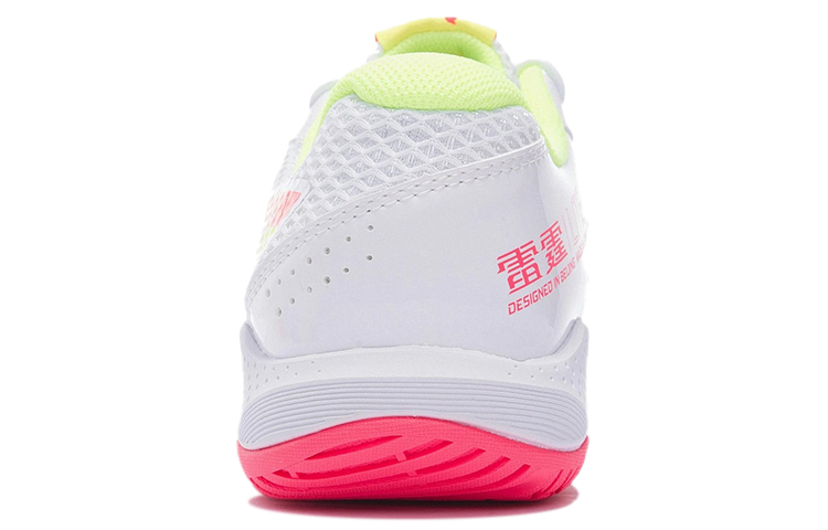 LiNing Lite