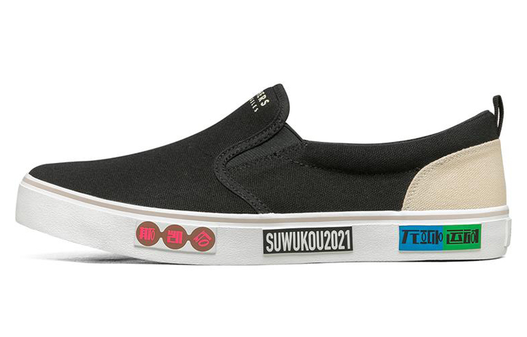 Skechers V'lites