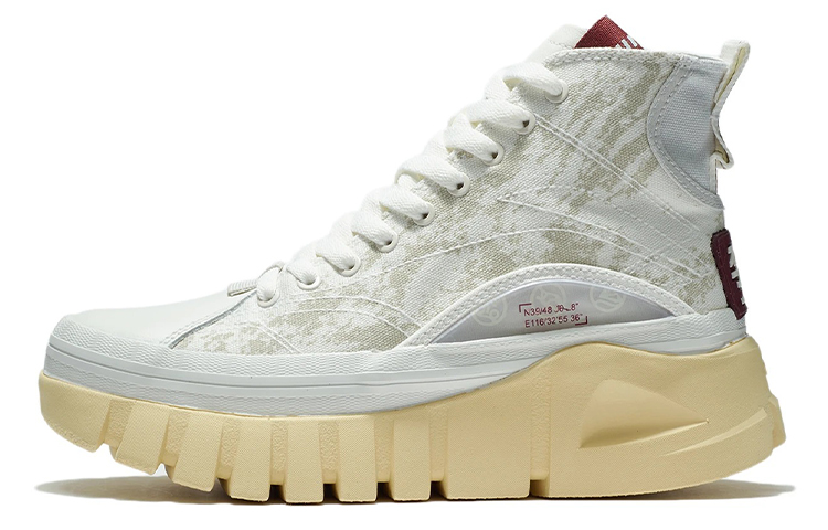 LiNing BOOT