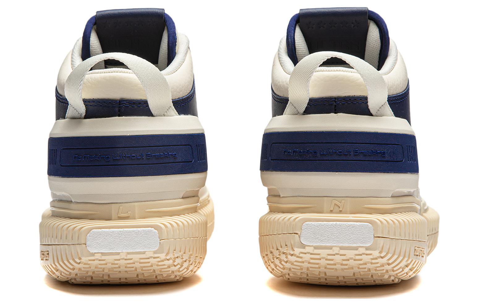 LiNing 3 Ultra New School-