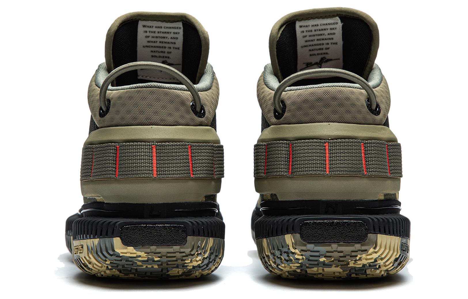 LiNing 3 Ultra Camouflage