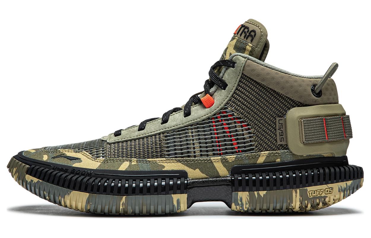LiNing 3 Ultra Camouflage