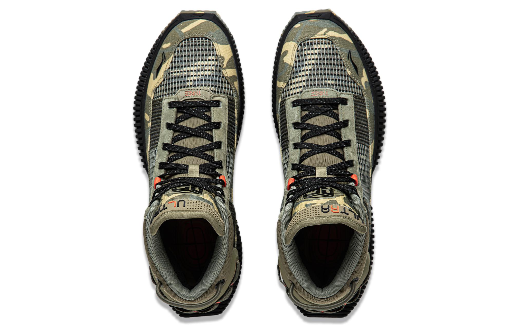 LiNing 3 Ultra Camouflage