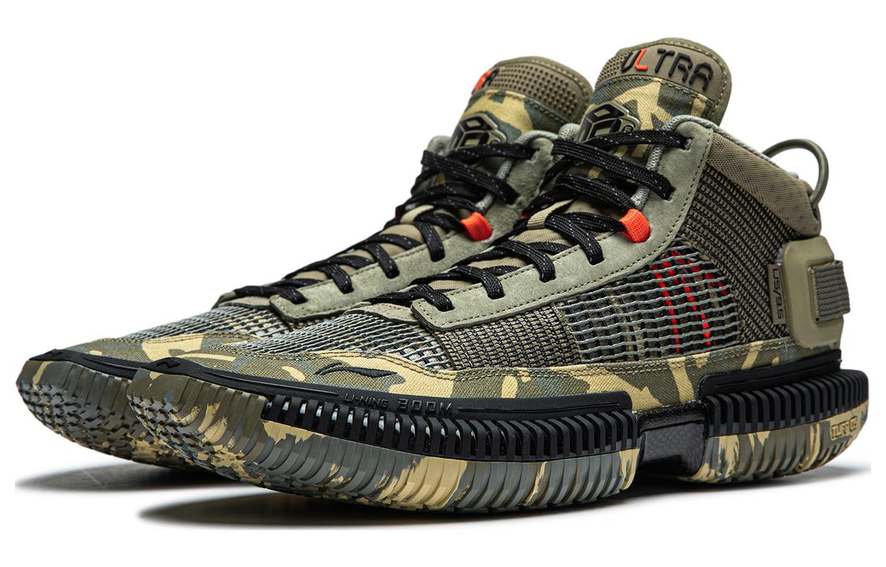 LiNing 3 Ultra Camouflage