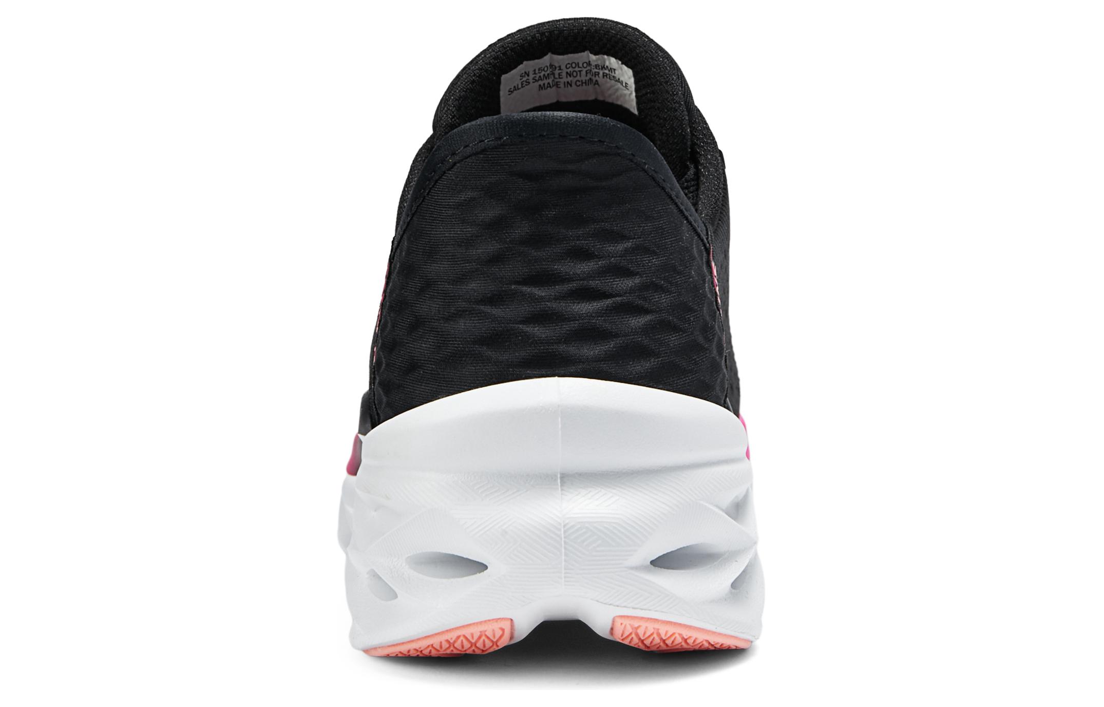 Skechers Slip-Ins