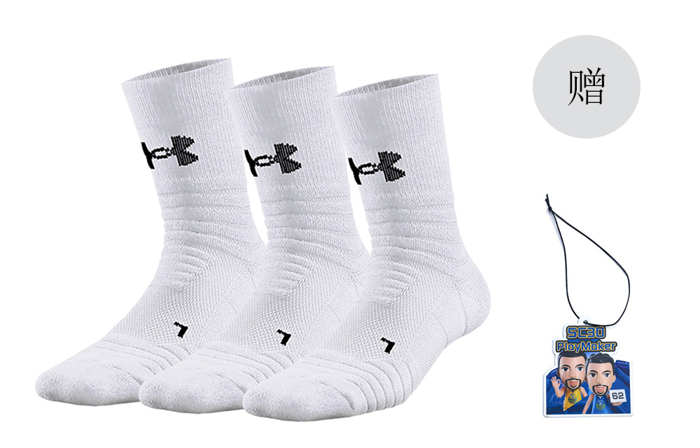 Under Armour logo