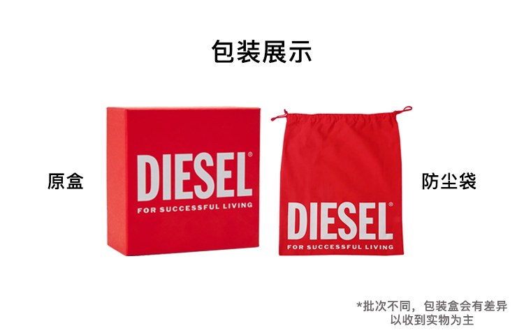 DIESEL Logo