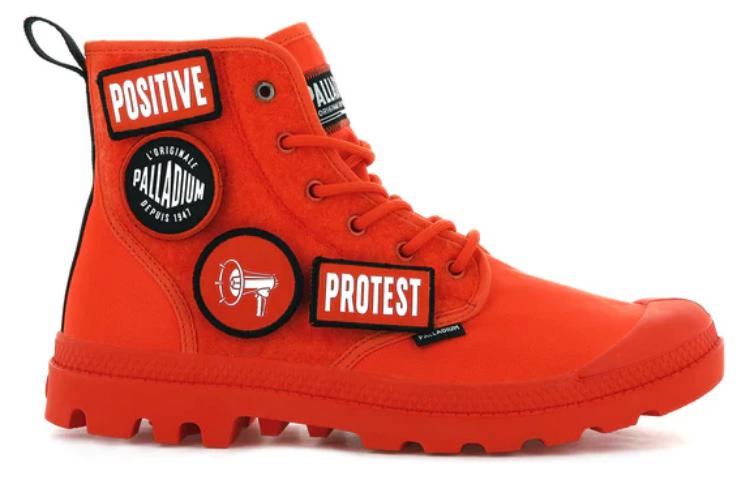Palladium Pampa Hi Change