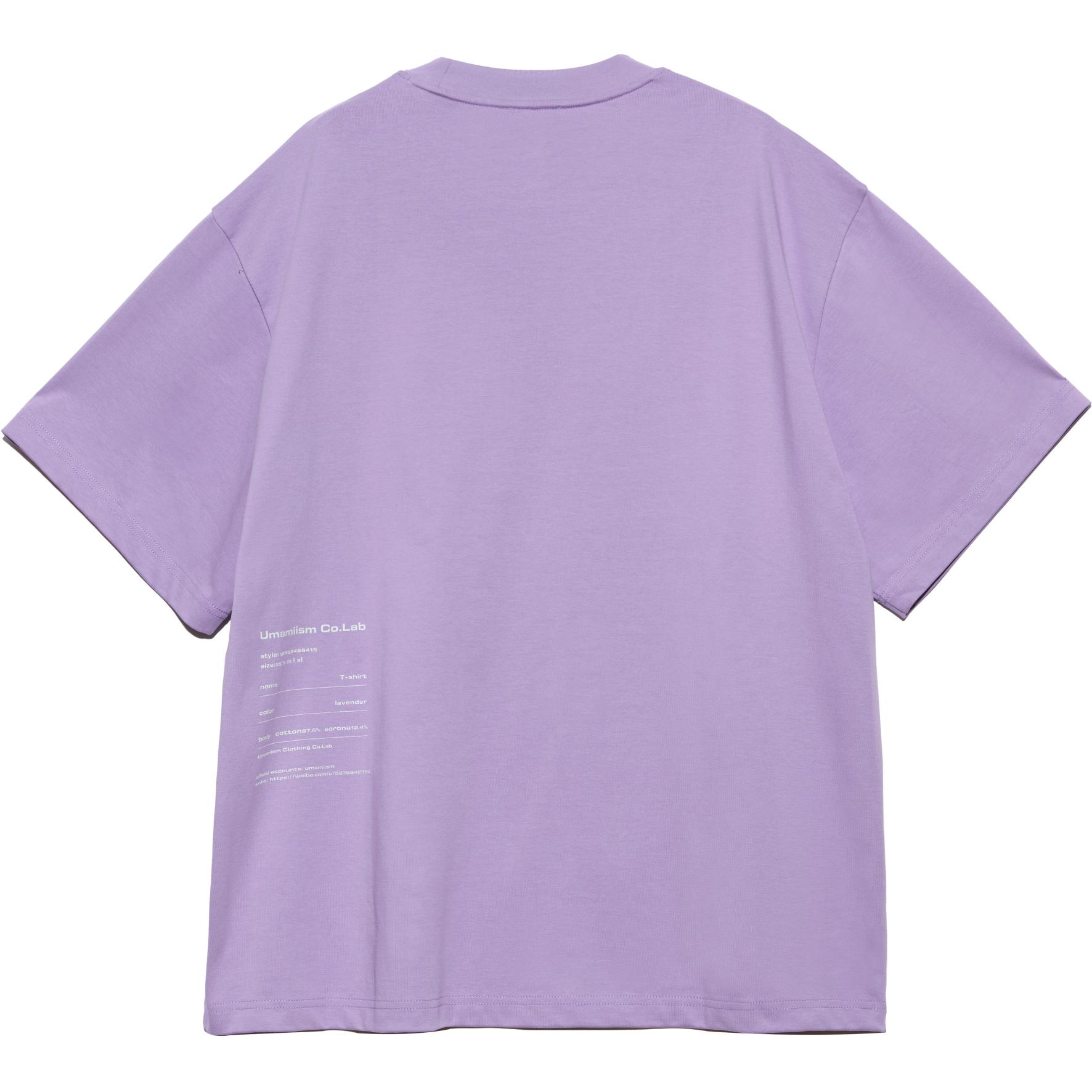 UMAMIISM 24SS logoT