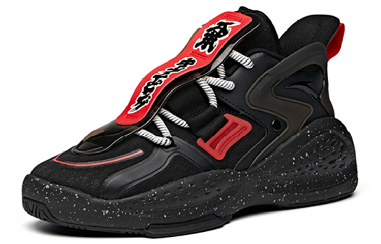 Anta
