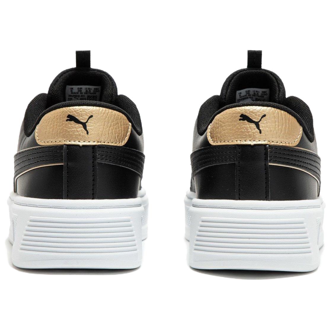 PUMA Smash Platform v3