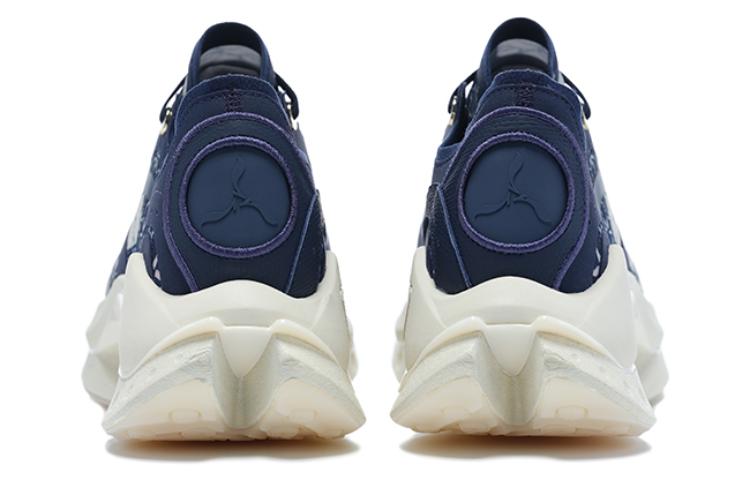 LI-NING 1990 RMX