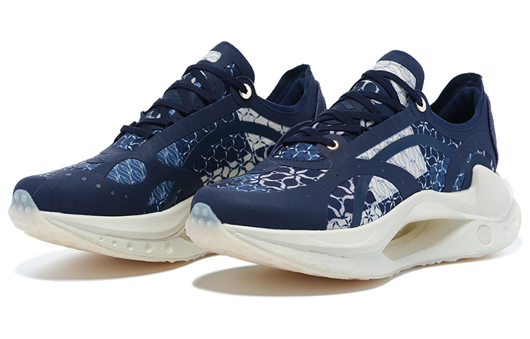 LI-NING 1990 RMX
