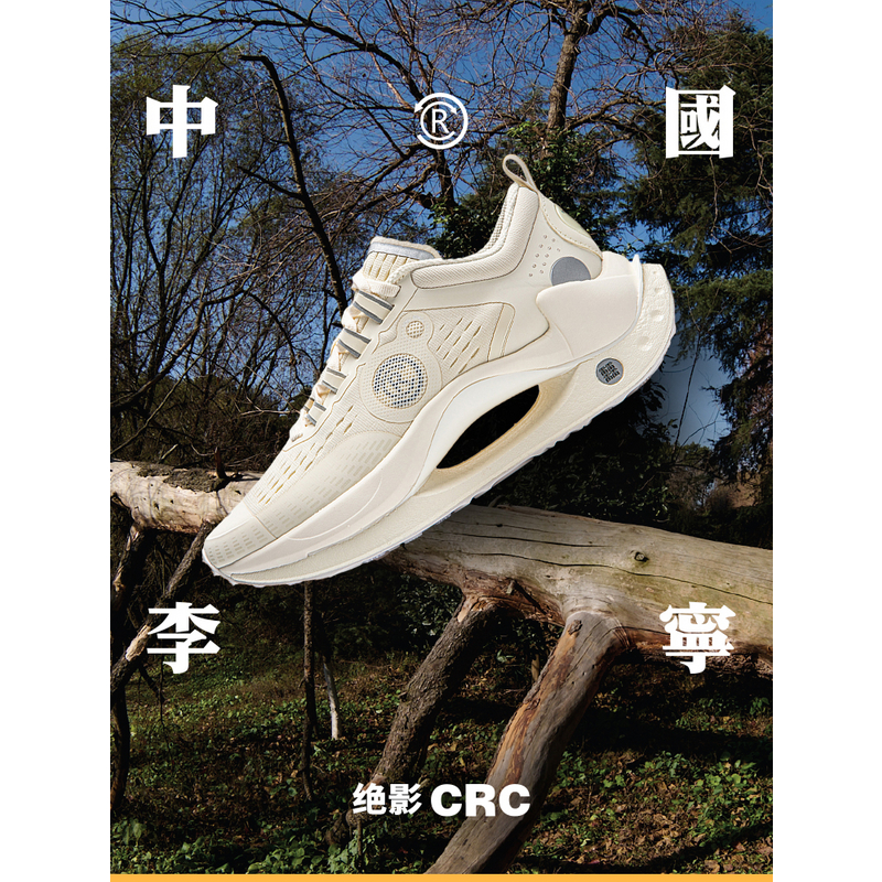 CRC