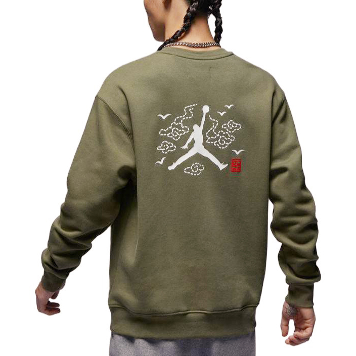 Jordan ESSENTIALS Logo