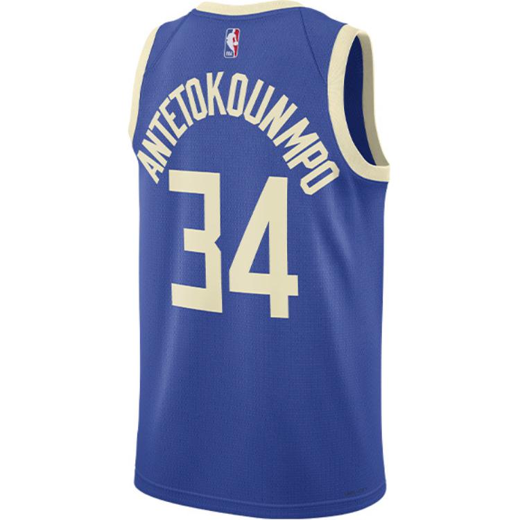Nike x NBA Dri-Fit NBA Jersey AW24 CITY EDITION drifit