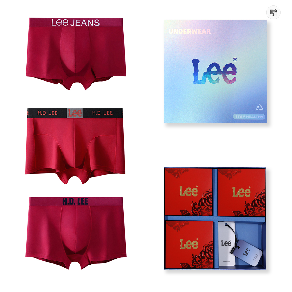 Lee Logo 3