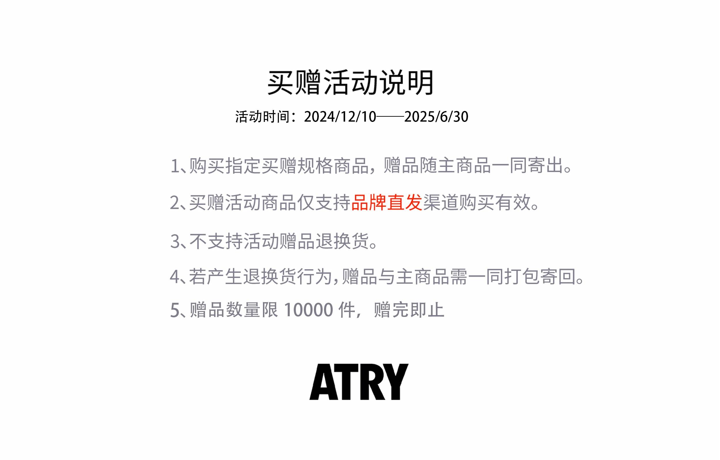 Atry LOGO Logocleanfit