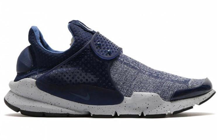 Nike Sock dart SE Premium