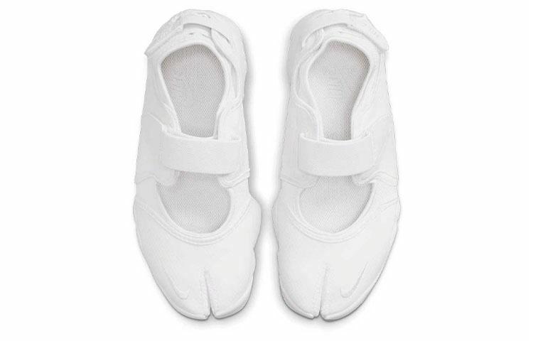 Nike Air Rift