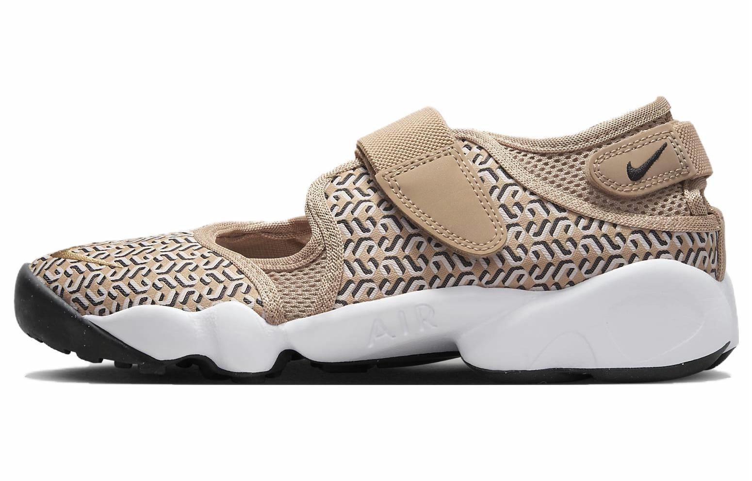 Nike Air Rift