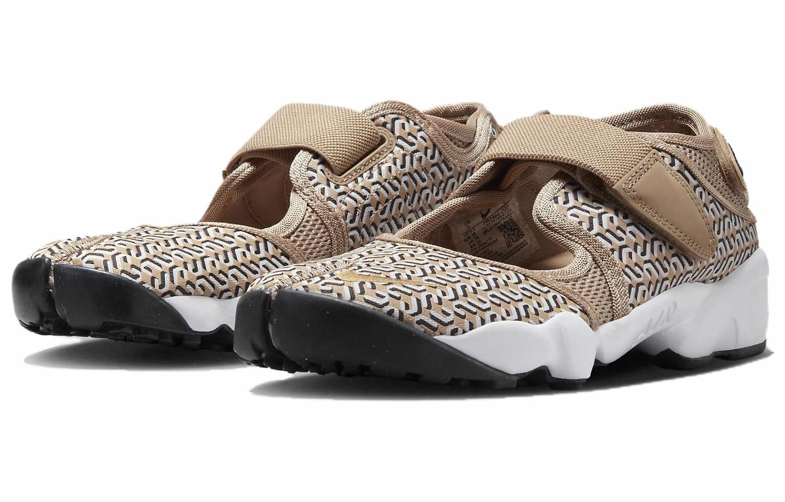 Nike Air Rift