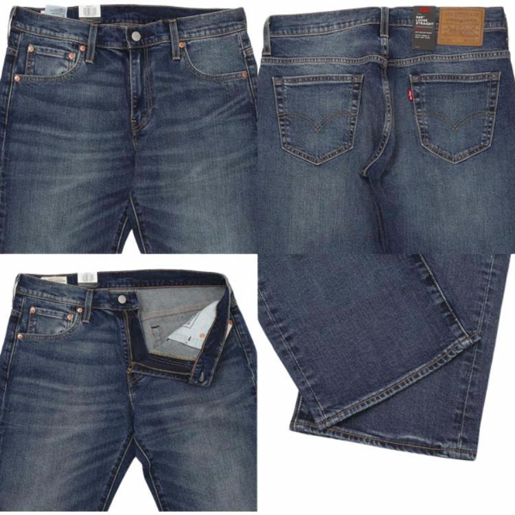 Levis Logo