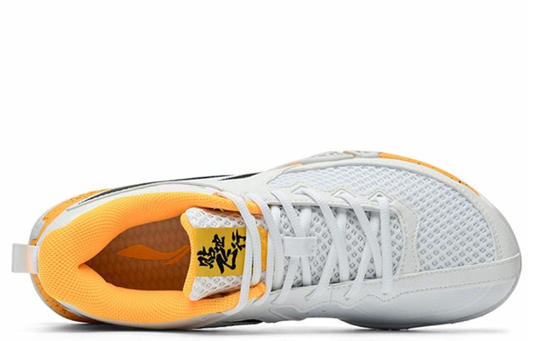 LiNing II Lite